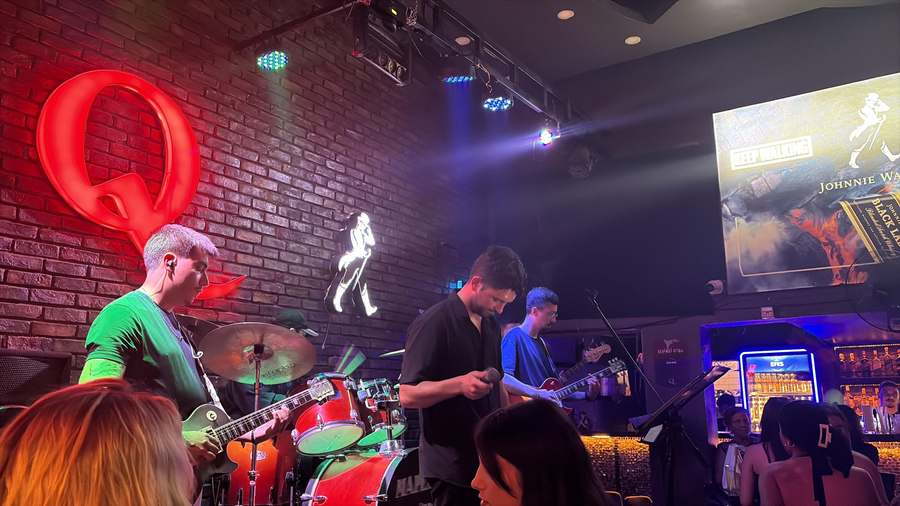 Entrika - Q Bar
